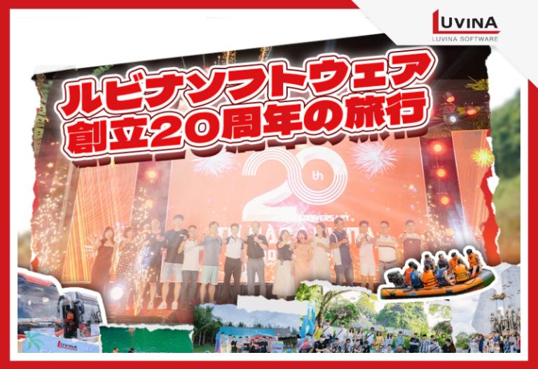 luvina software 20th anniversary company trip 2024