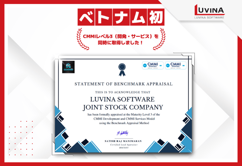 luvina software cmmi level 3 development and service