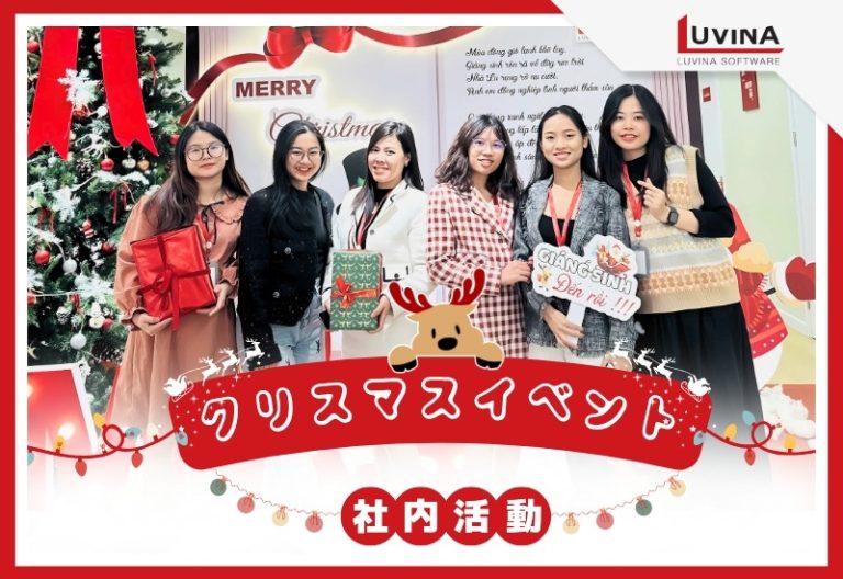 luvina software event christmas 2024