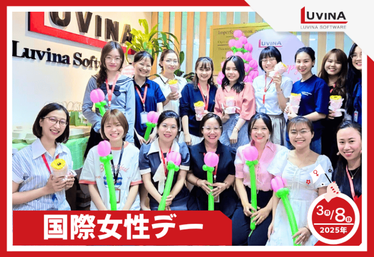 luvina software event international woman day 2025