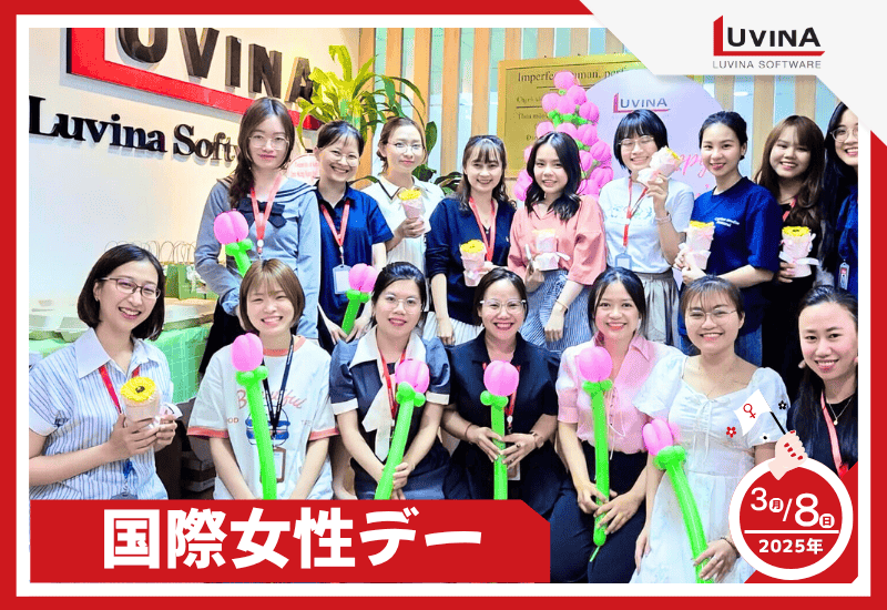luvina software event international woman day 2025