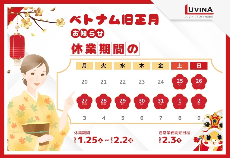 luvina software event tet holiday 2025 announcement