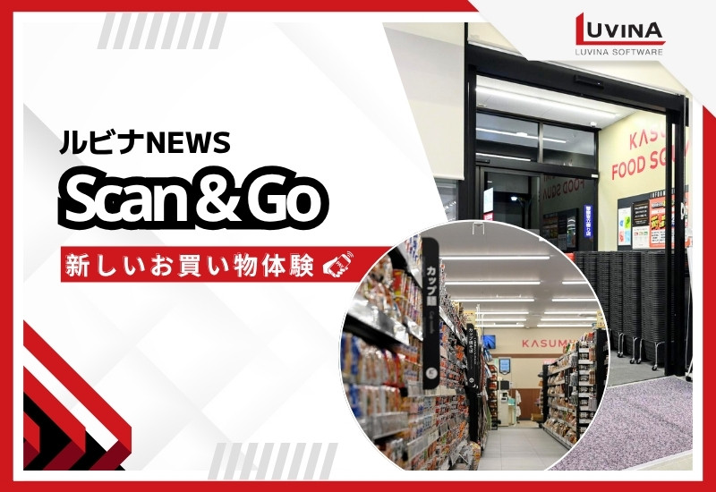 luvina software food square kasumi opening