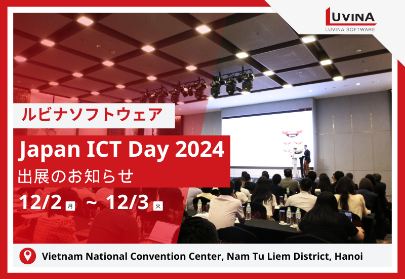 luvina software japan it week autumn 2024 announcement
