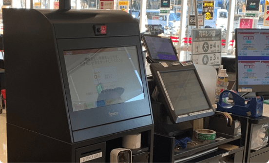 pos-image