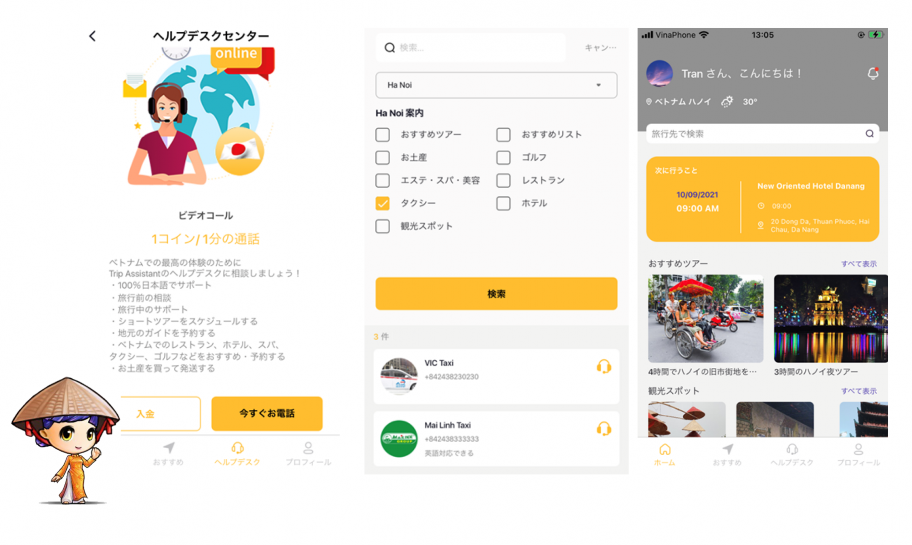 giao dien app trip assistant