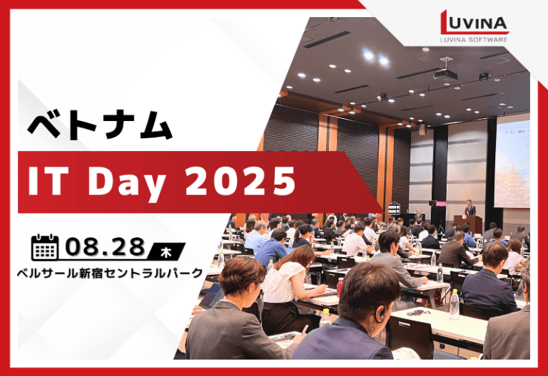 thumb luvina software vietnam it day 2025 announcement