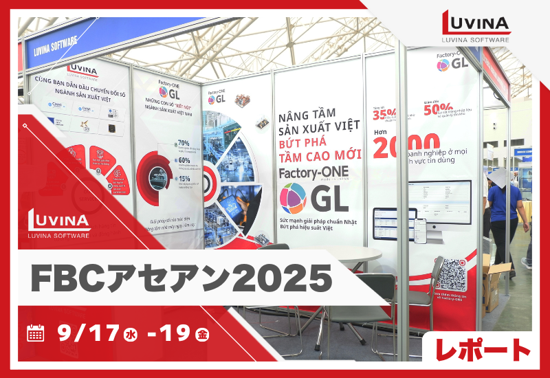 【展示会レポート】FBCアセアン2025 に出展いたしました