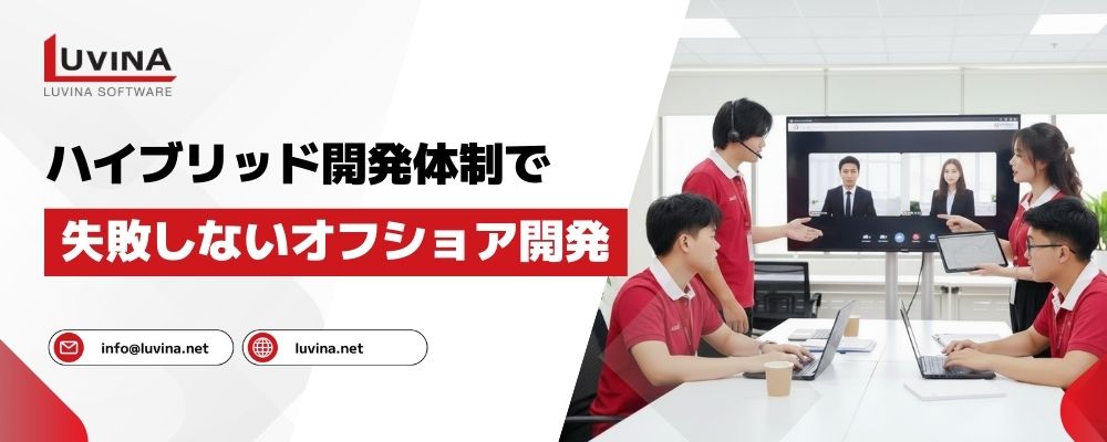 luvina software vietnam offshore development service