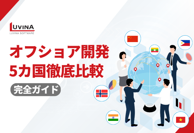 thumb offshore development comparison of 5 nations