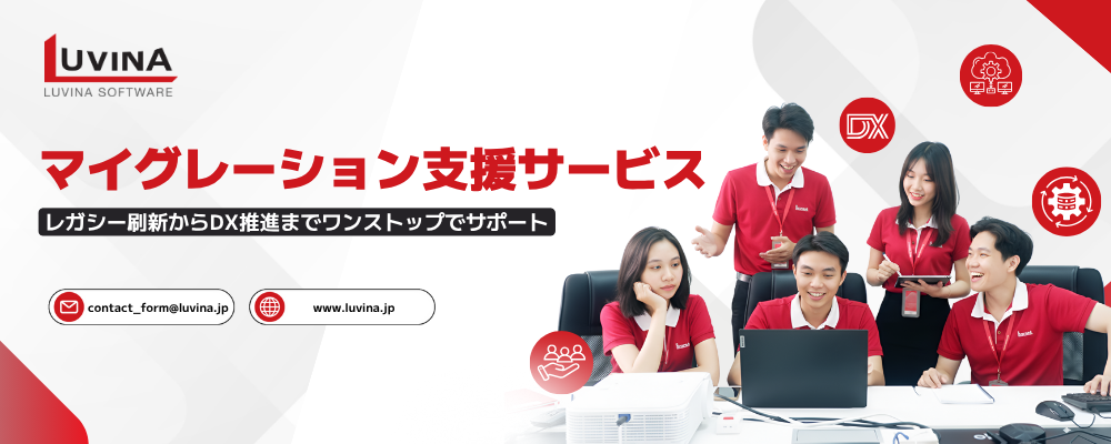 luvina software legacy migration services