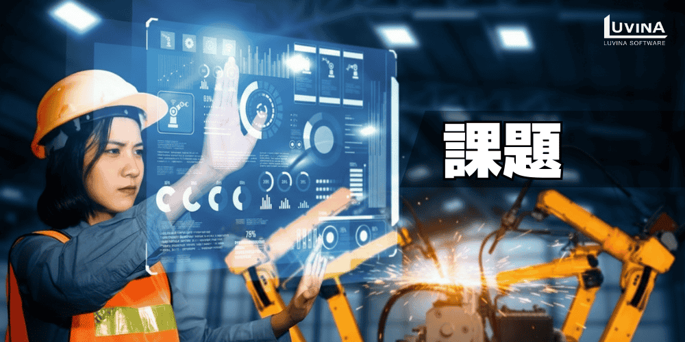 3 challenges in plm and erp integration