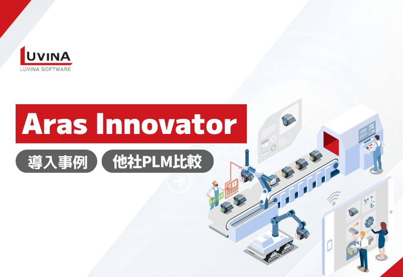 thumb aras innovator case studies and plm system comparison