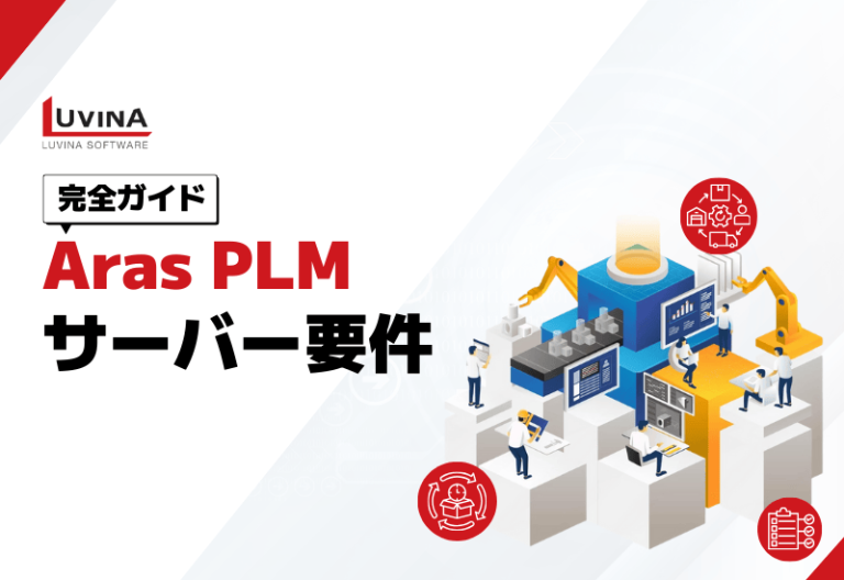 thumb aras plm server requirements