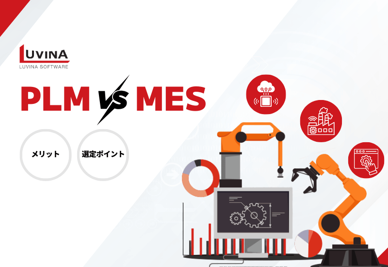 thumb what are the differences between plm and mes in the manufacturing industry