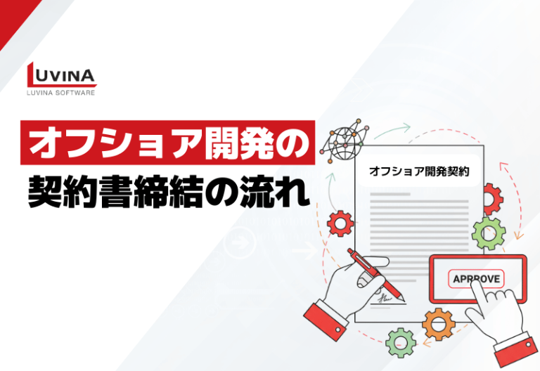 thumb what is the process for signing an offshore development contract