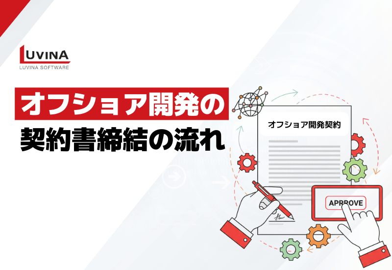 thumb what is the process for signing an offshore development contract