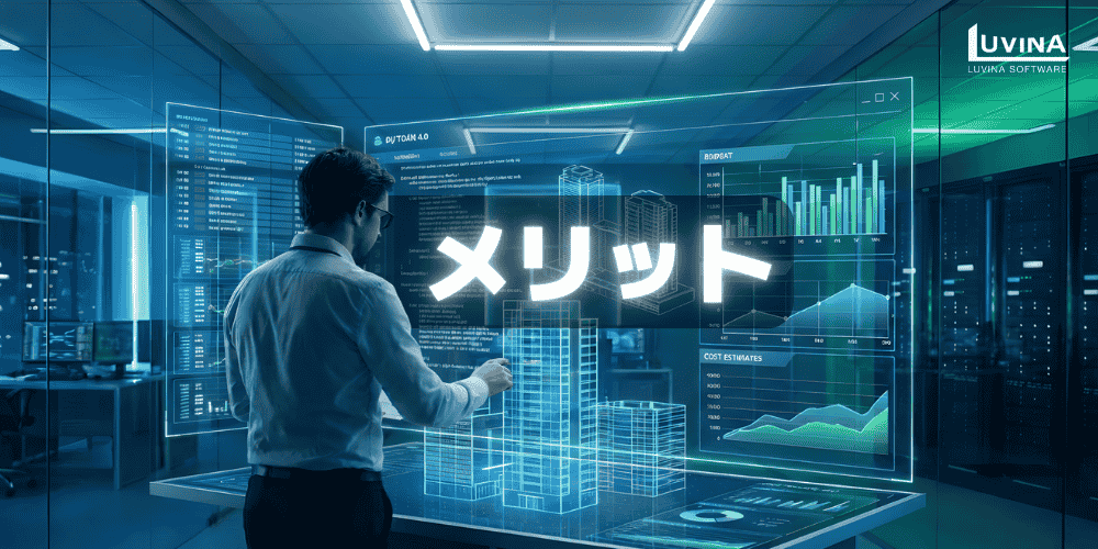 【2026年版】予実管理システムの選び方|導入メリットからおすすめ10選まで網羅 4 image 17