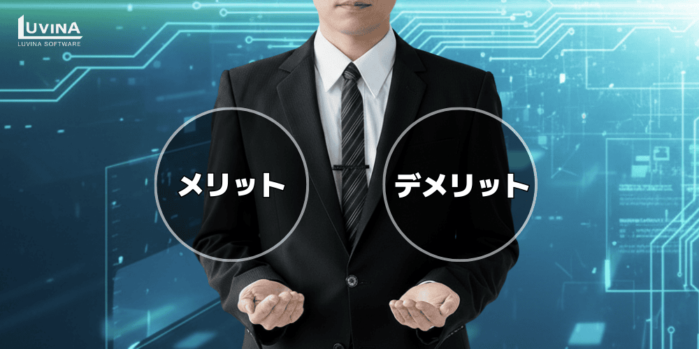 ERPパッケージとは?種類・おすすめシステム5選と失敗しない選び方を解説 3 image 4