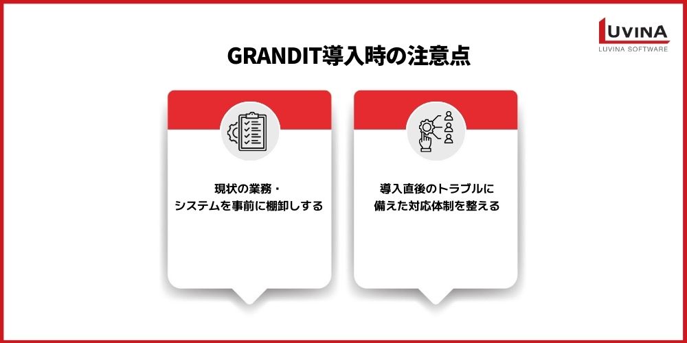 【完全ガイド】なぜ日本企業はGRANDITを選ぶのか?SAPとの違い・導入ポイントを解説 4 two key success factors for implementing grandit