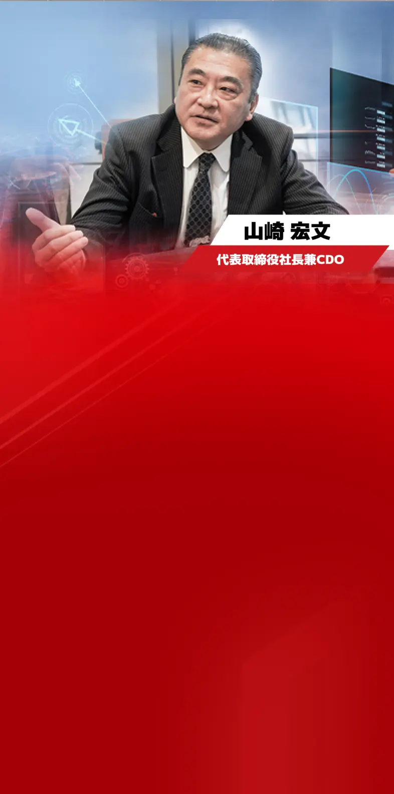 Luvina Japan website home page banner