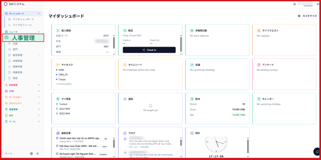 AIを活用した「業務システム開発」の新常識 ― 御社の業務プロセスにフィットしたアプリ開発を、スピードと品質を両立して実現 1 image 16