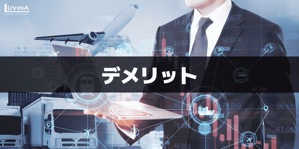 【完全版】物流DXとは?課題・メリット・デメリット・導入事例を解説 4 image 36