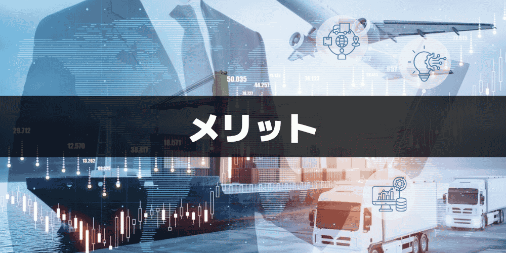 【完全版】物流DXとは?課題・メリット・デメリット・導入事例を解説 3 image 37