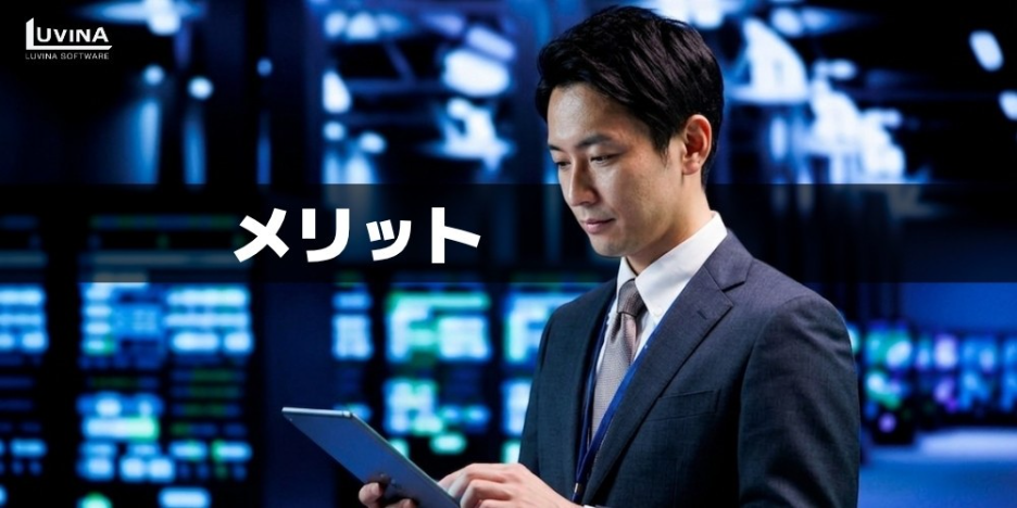 AS400(IBM i)クラウド化とは?オンプレミスとの違い・メリット・移行手順を徹底解説 3 image 1